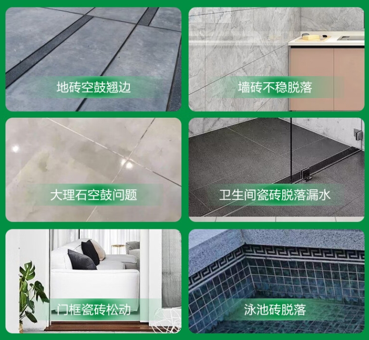 双阳瓷砖空鼓维修公司分享下旧房翻新时，原瓷砖基层处理不到位可能会导致的问题